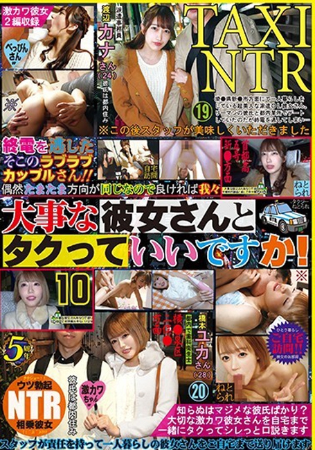 NKKD-203