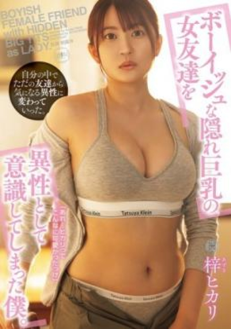 YUJ-030