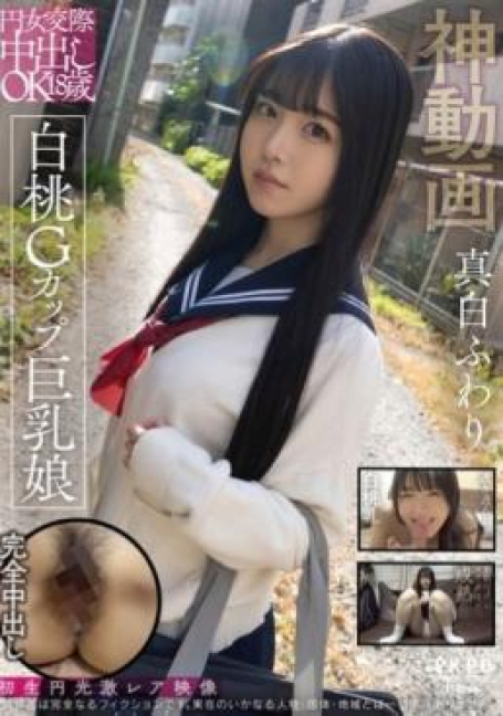 PKPD-375 ความเยาว์วัยและความมีเสน่ห์บริสุทธิ์