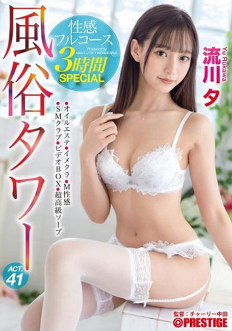 ABW-253  yesสาวหุ่นดีบริการความเสียว