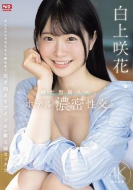SONE-240