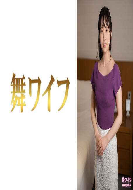 292MY-709 - Ai Mineta