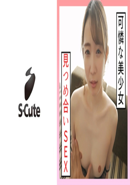 229SCUTE-1358 - Yumeru
