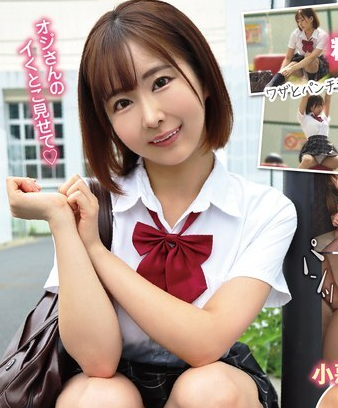 LOCK-003 จูเนียร์เกิร์ลสุดแสบที่ชอบดูผู้ชายหลั่งน้ำอสุจิ