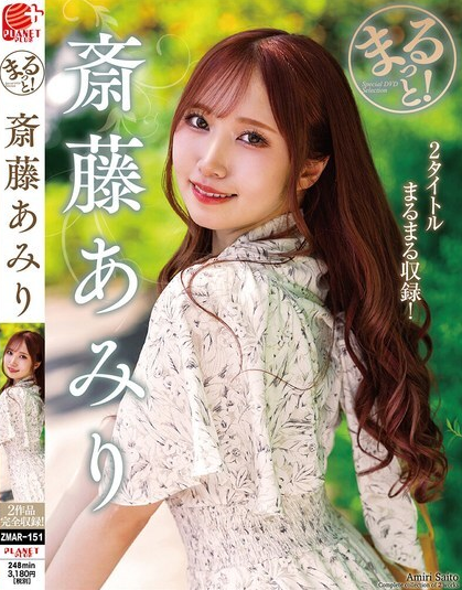 ZMAR-151 เราจะมาทำความรู้จักเสน่ห์ทั้งหมดของเธอกัน