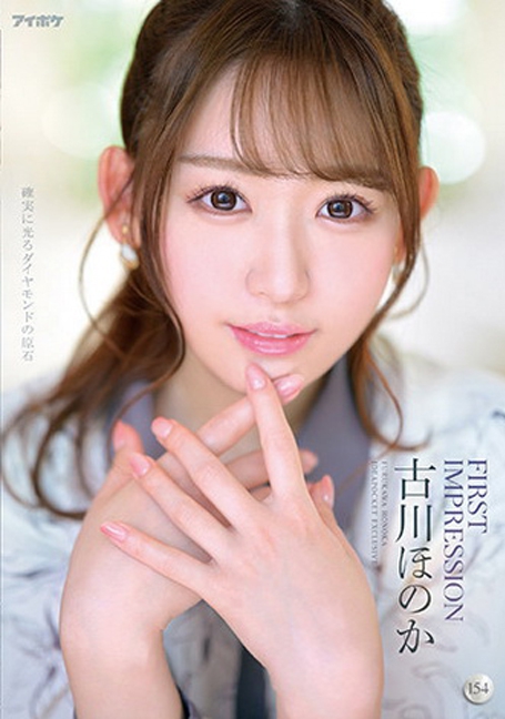 IPX-875 เดบิวต์สาวหุ่นนางแบบหน้าสวยมาก