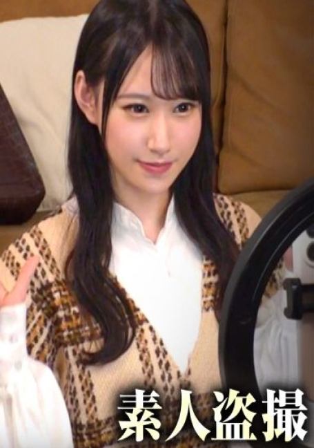 498DDH-208 - Rika