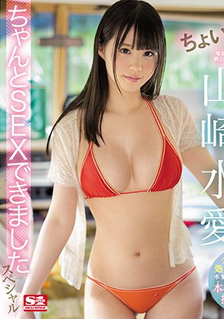 SSNI-951  yesมันส์กับน้องหน้านิ่งนมสวย